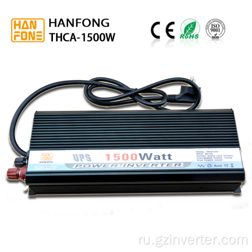 1500 Вт UPS Inverter с 12 В до 220 В с зарядным устройством